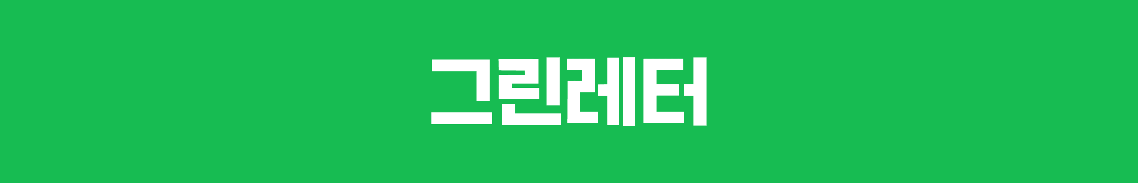 header_image